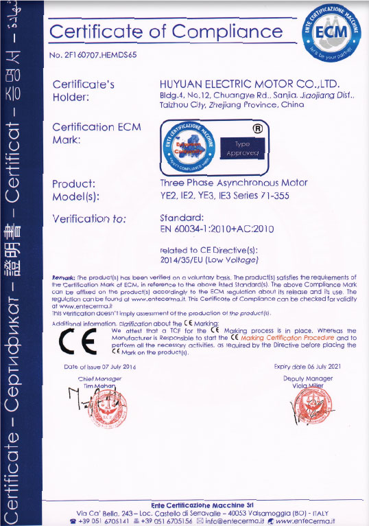 三相电机CE证书